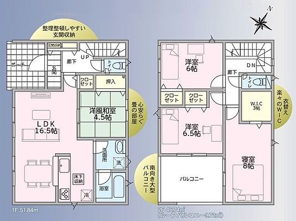 間取り：315000037531