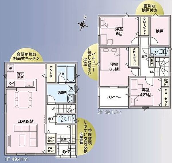 間取り：315000037581