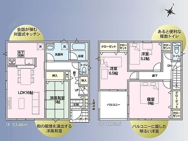 間取り：315000034493