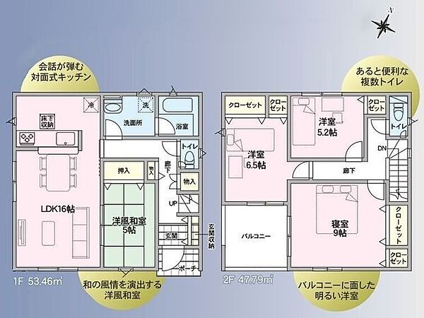間取り：315000034472