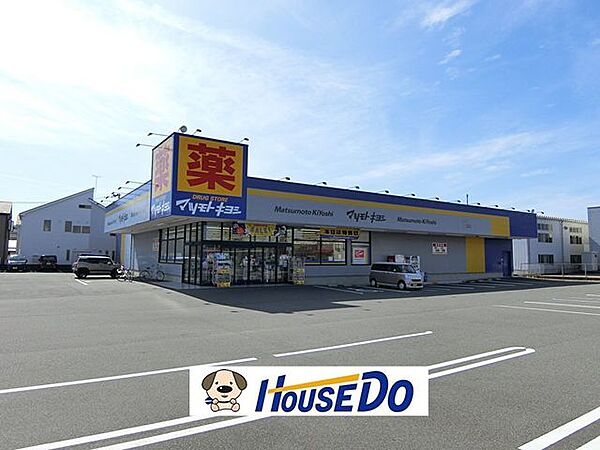 マツモトキヨシ 紫竹山店 910m
