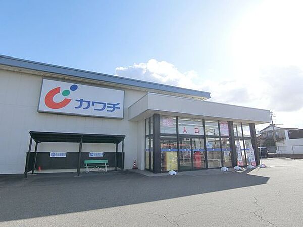 カワチ薬品 青山店 970m