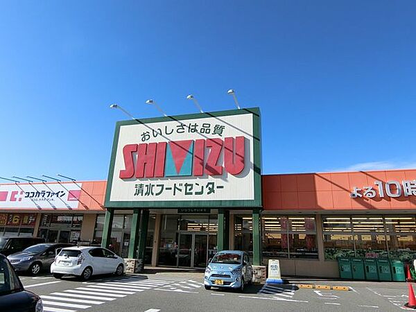 清水フードセンター 青山店 1220m
