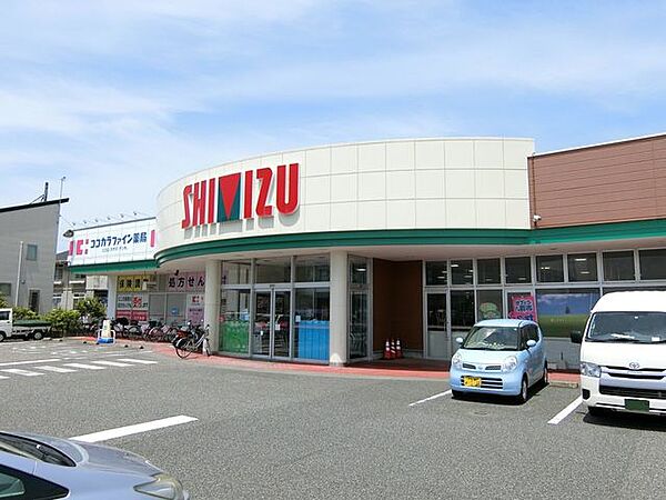 清水フードセンター中山店 730m