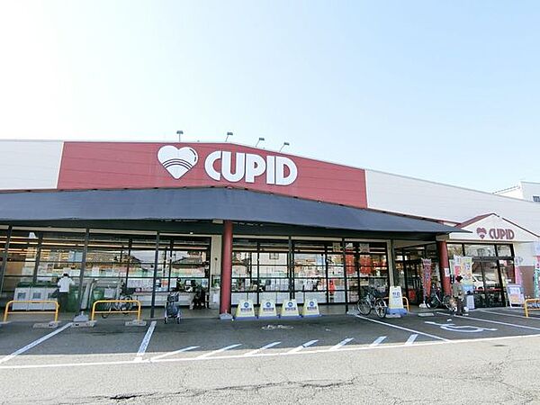 キューピット中山店 870m