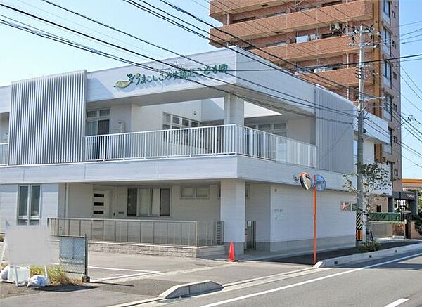 うまこしこやす認定こども園 540m
