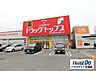 周辺：ドラッグトップス河渡店 500m