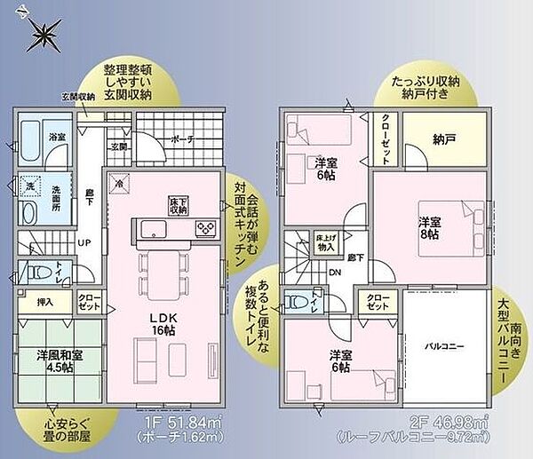 間取り：315000037034