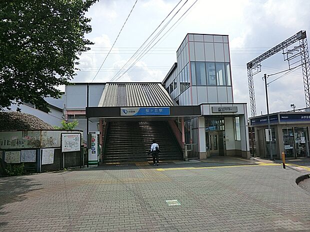 小田急江ノ島線桜ヶ丘駅1570ｍ
