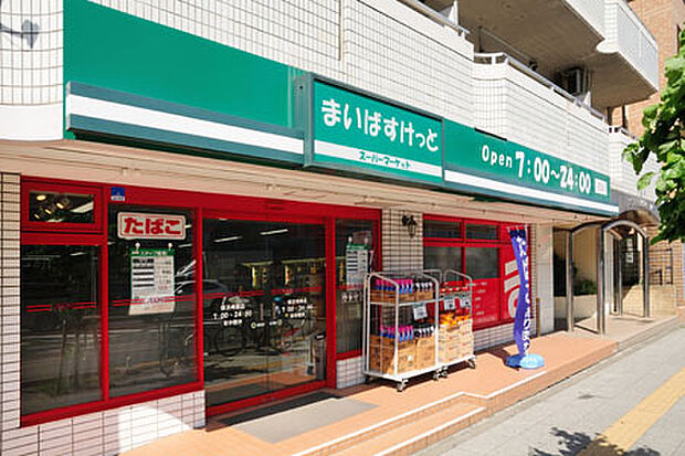 まいばすけっと横浜峰岡店1000ｍ