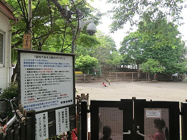 安部幼稚園650m