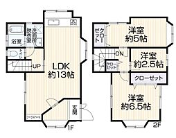 神奈川県横浜市港北区高田東3丁目