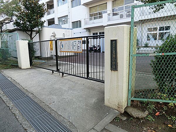 横浜市立名瀬小学校890ｍ