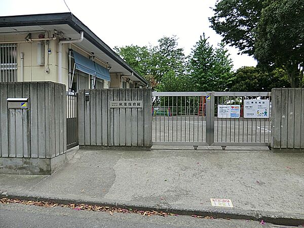 あきば幼保連携型認定こども園 600ｍ