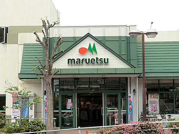 マルエツ名瀬店　900ｍ