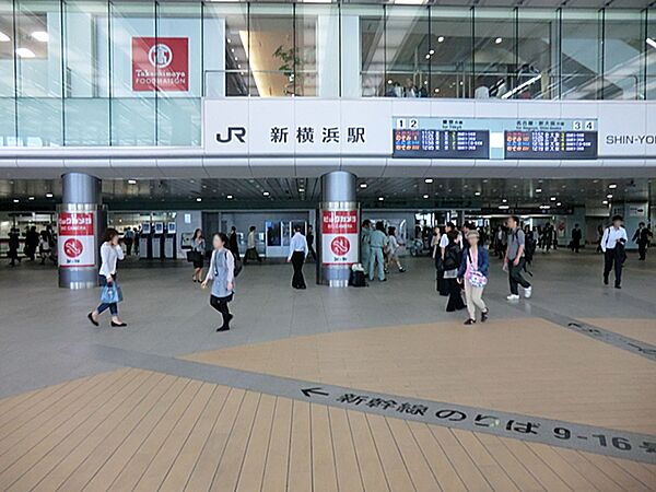 ＪＲ新横浜駅1200ｍ