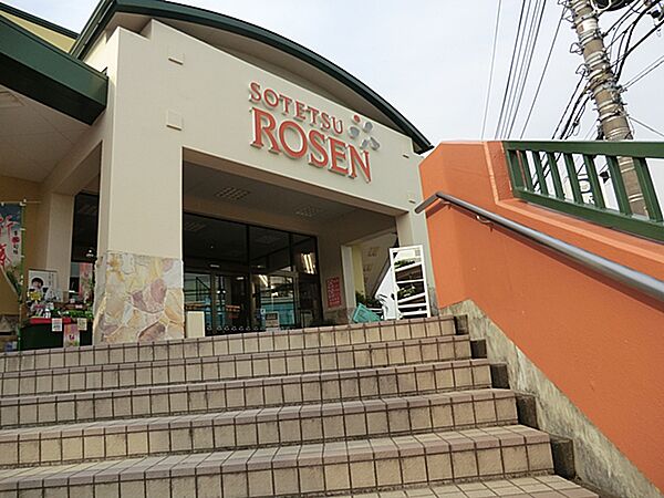 そうてつローゼン　白根店1500ｍ