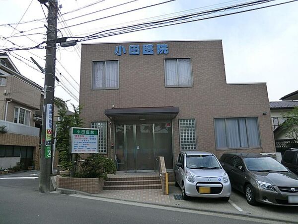 小田医院 350ｍ