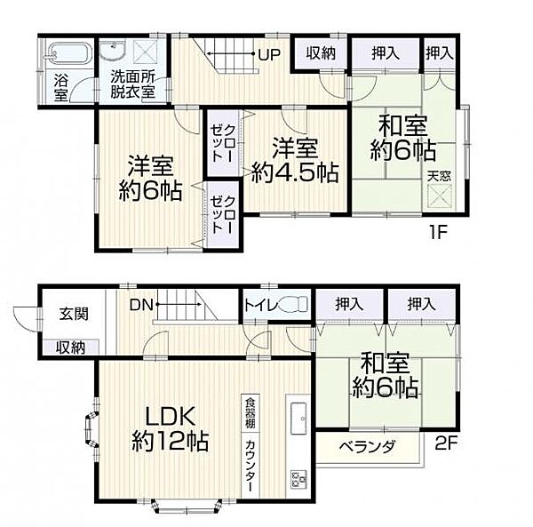 【戸建て】間取り図
