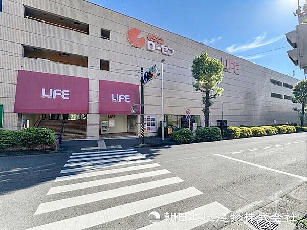 相鉄ライフ　三ツ境店700ｍ