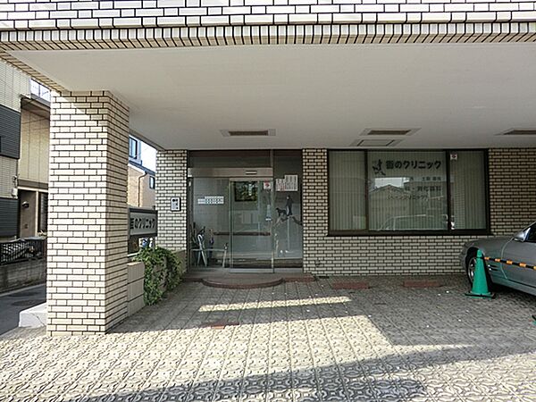 街のクリニック 550ｍ