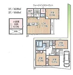 神奈川県横浜市戸塚区名瀬町