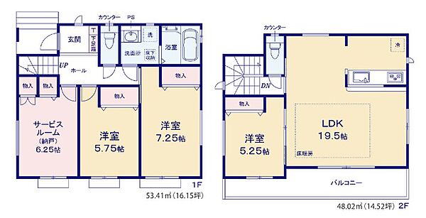 間取りを拡大表示