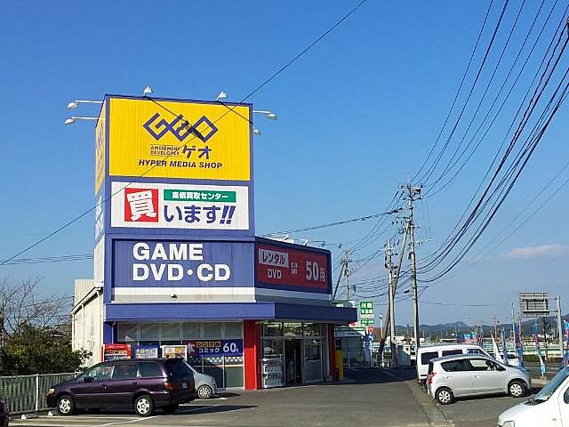 周辺