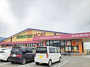 ドラッグストアモリ大里店 800m