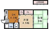 箕面市西小路１丁目 2階建 築58年のイメージ