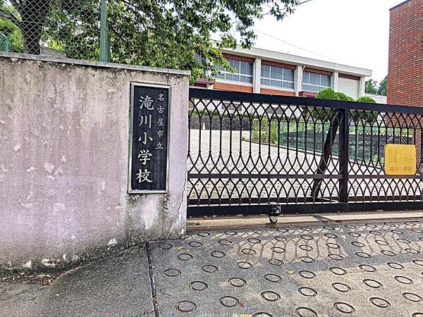 滝川小学校　1100m　徒歩約14分