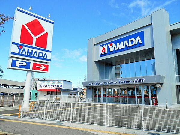 ヤマダデンキテックランド星ヶ丘店　徒歩約15分　約1200ｍ
