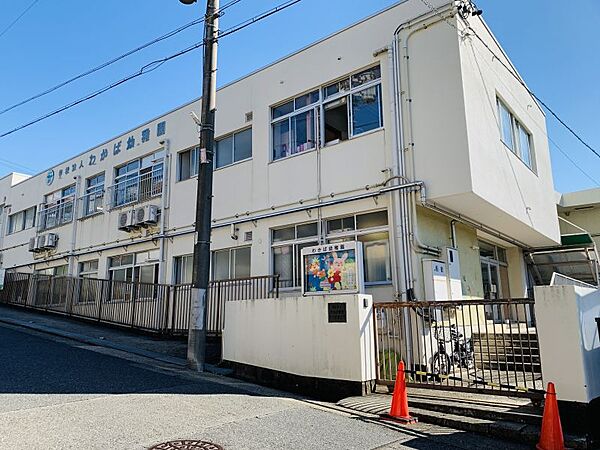 わかば幼稚園　徒歩約17分　約1300ｍ