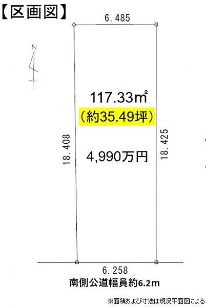 区画図：323000480482