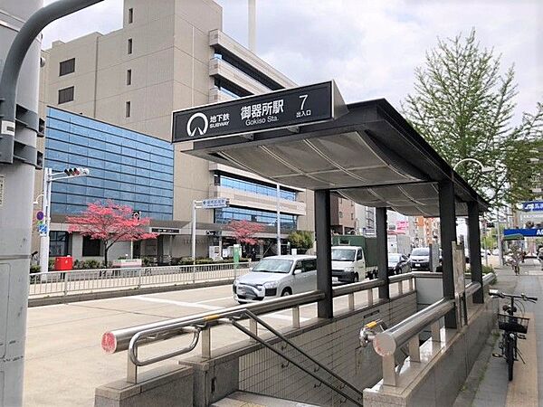 御器所駅まで　892m　徒歩約12分●地下鉄鶴舞線と地下鉄桜通線の2路線が通り、名古屋市内だけでなく豊田市方面へのアクセスも良好です。混雑しにくい沿線で、名駅や久屋大通駅駅まで直通です。