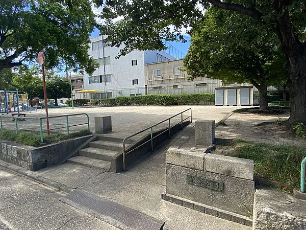 花塚公園まで　174m　徒歩約3分
