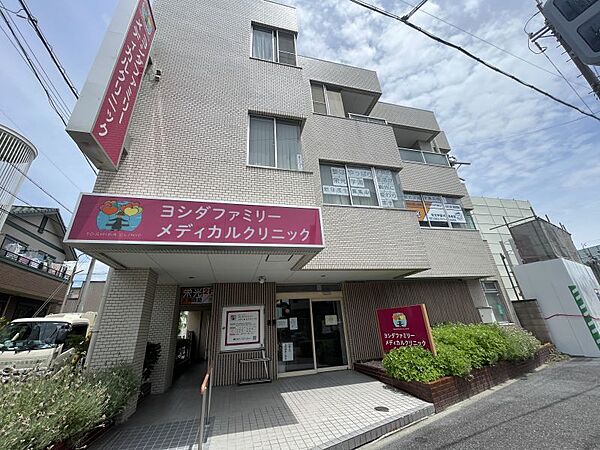 ヨシダファミリーメディカルクリニックまで　208m　徒歩約3分　【診療科目】内科・アレルギー科など　【診療時間】9：00～12：00、16：00～19：00　休診日：水・土曜午後、日・祝日