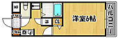 神戸市西区池上1丁目 7階建 築27年のイメージ