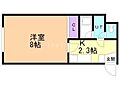 メゾン・ドアミテエ4階3.5万円