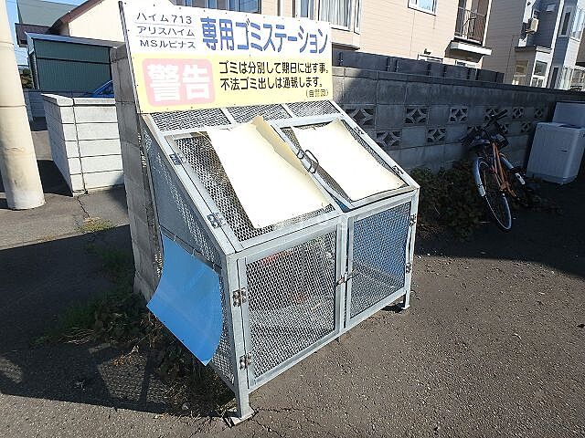 その他