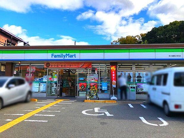 ファミリーマート枚方藤阪元町店 450m