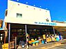 周辺：スーパーストアナカガワ男山店 1400m