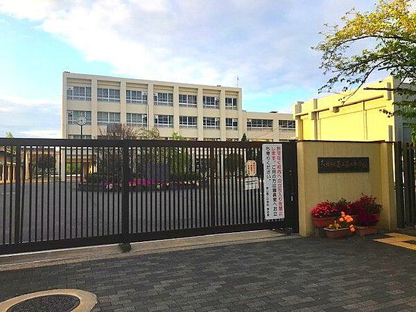 八幡市立男山第二中学校 550m
