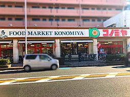 周辺施設の画像