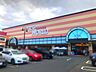 周辺：トップ ワールド香里ケ丘店 230m