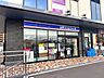 周辺：ローソン　光善寺駅前店 1100m