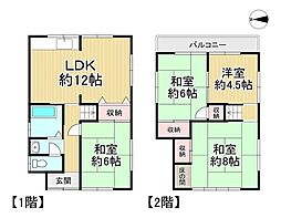 中古戸建 枚方市南楠葉二丁目