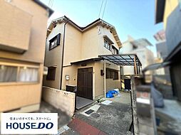 大阪府枚方市町楠葉２丁目