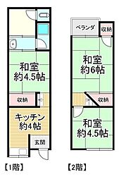 中古テラスハウス 交野市倉治三丁目