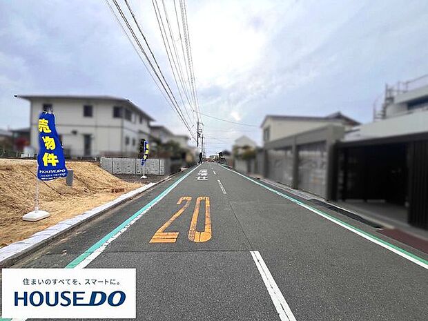 前面道路含む現地写真
